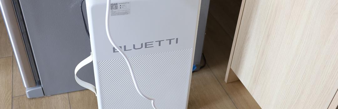 BLUETTI FridgePower, BlueCell 200, Display 1 Review